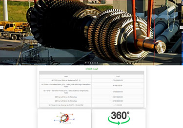 توان تکنولوژی تارا