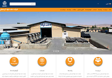 دشت لوله کردستان