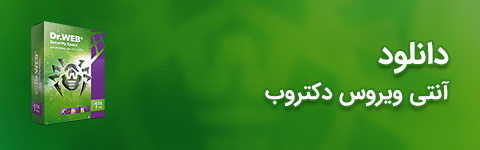 عکس دانلود